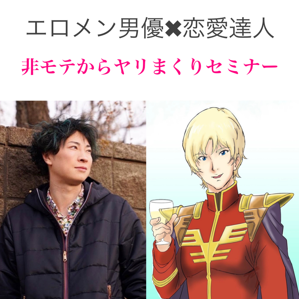 新聞記者から人気セクシー女優へ…野球担当時代の経験人数は30人！ギャラ事情も暴露：じっくり聞いタロウ | テレ東・ＢＳテレ東の読んで見て感じるメディア  テレ東プラス