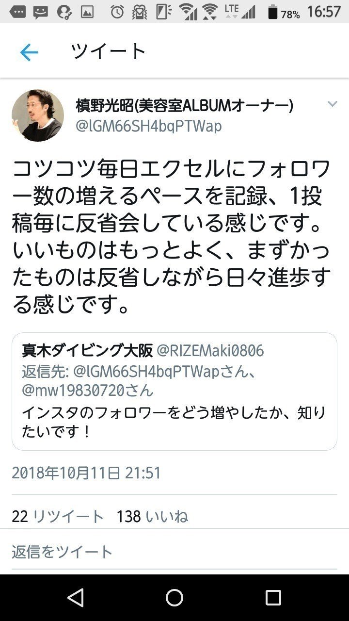 名門大学の女子大生が爆乳セクシー女優に！大学、会社に即バレ…当時の苦悩明かす：じっくり聞いタロウ(テレ東プラス) - goo