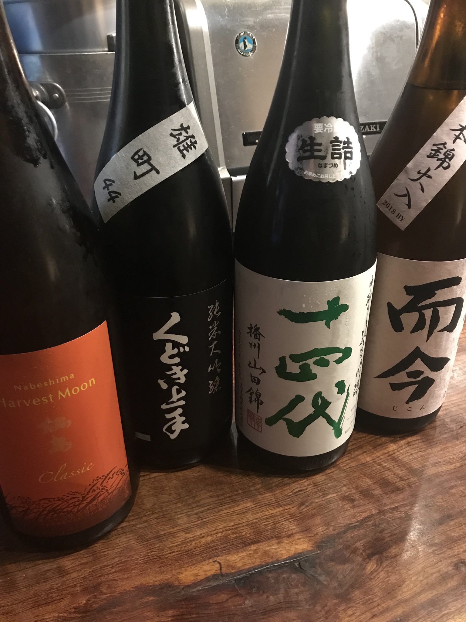 三軒茶屋の海もぐら 魚と日本酒が美味しい居酒屋|東京スイム