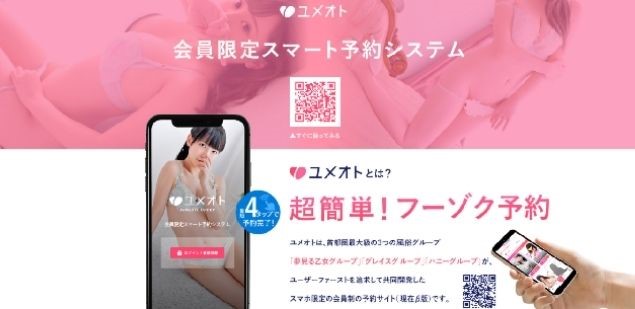 巨乳美貌にやられてリピーター続出!？エッチなことをした直後のエステ嬢をナマ取材 youtube - エッチ 動画