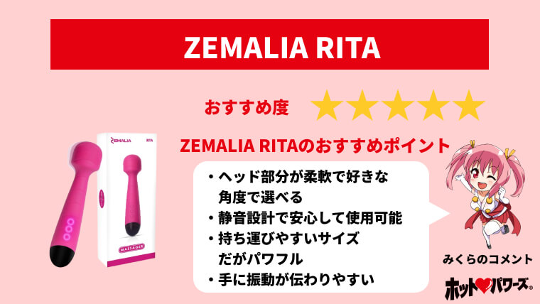 変態が語る】女性が本気で気持ちいい電マの使い方！ポイントはギリギリ当てない距離感⁉︎ | happy-travel[ハッピートラベル]