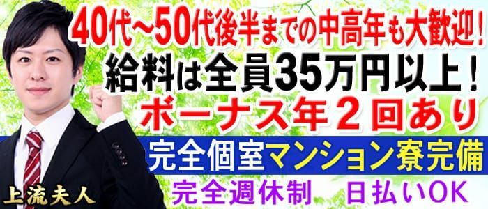 川崎キャバクラ送りドライバー求人【ジョブショコラ】