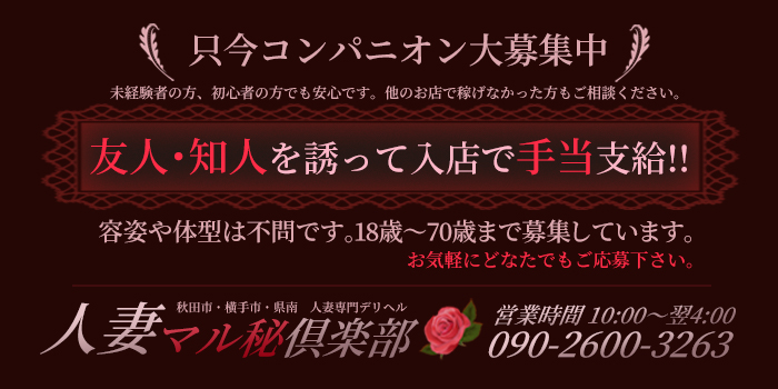 ダブルワーク可の風俗男性求人・高収入バイト情報【俺の風】