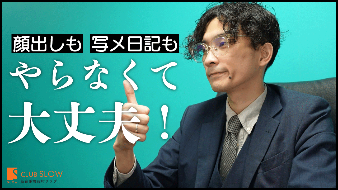 体験レポ】「新宿」のセクキャバで実際に遊んできたのでレポします。新宿の人気・おすすめセクシーキャバクラ5選 | 矢口com