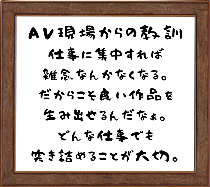 稲場るか Hカップ爆乳妹がAV現場でお兄ちゃんと遭遇！兄妹でAV撮影 - おっぱいの楽園♪