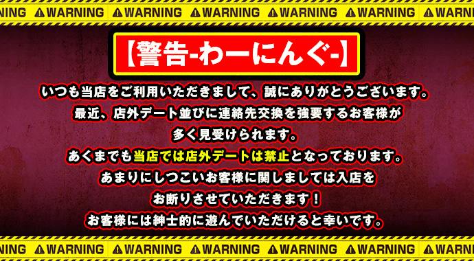 岡田を追え！キャバクラ体験と三角関係