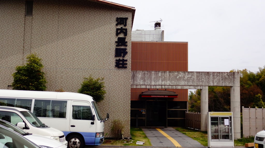 温泉・お風呂 - 東香里湯元水春｜寝屋川・枚方の日帰り温泉