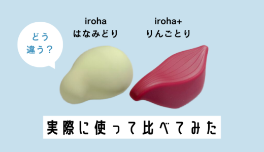 Amazon | TENGA iroha