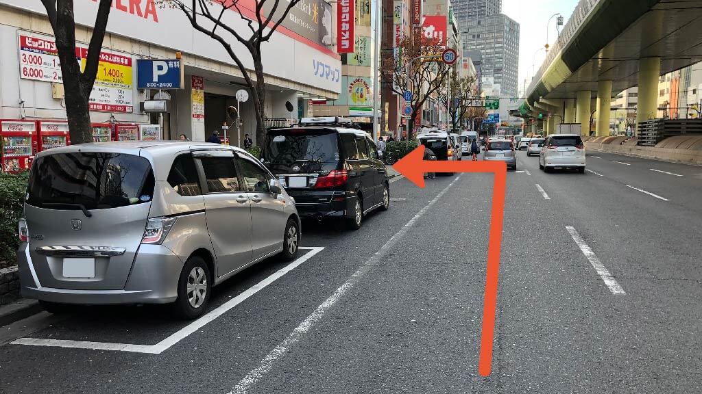 難波駅 から【 近くて安い