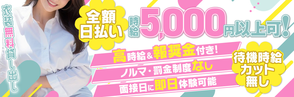 2024年抜き情報】福岡のセクキャバ7選！本当に抜きありなのか体当たり調査！ | otona-asobiba[オトナのアソビ場]