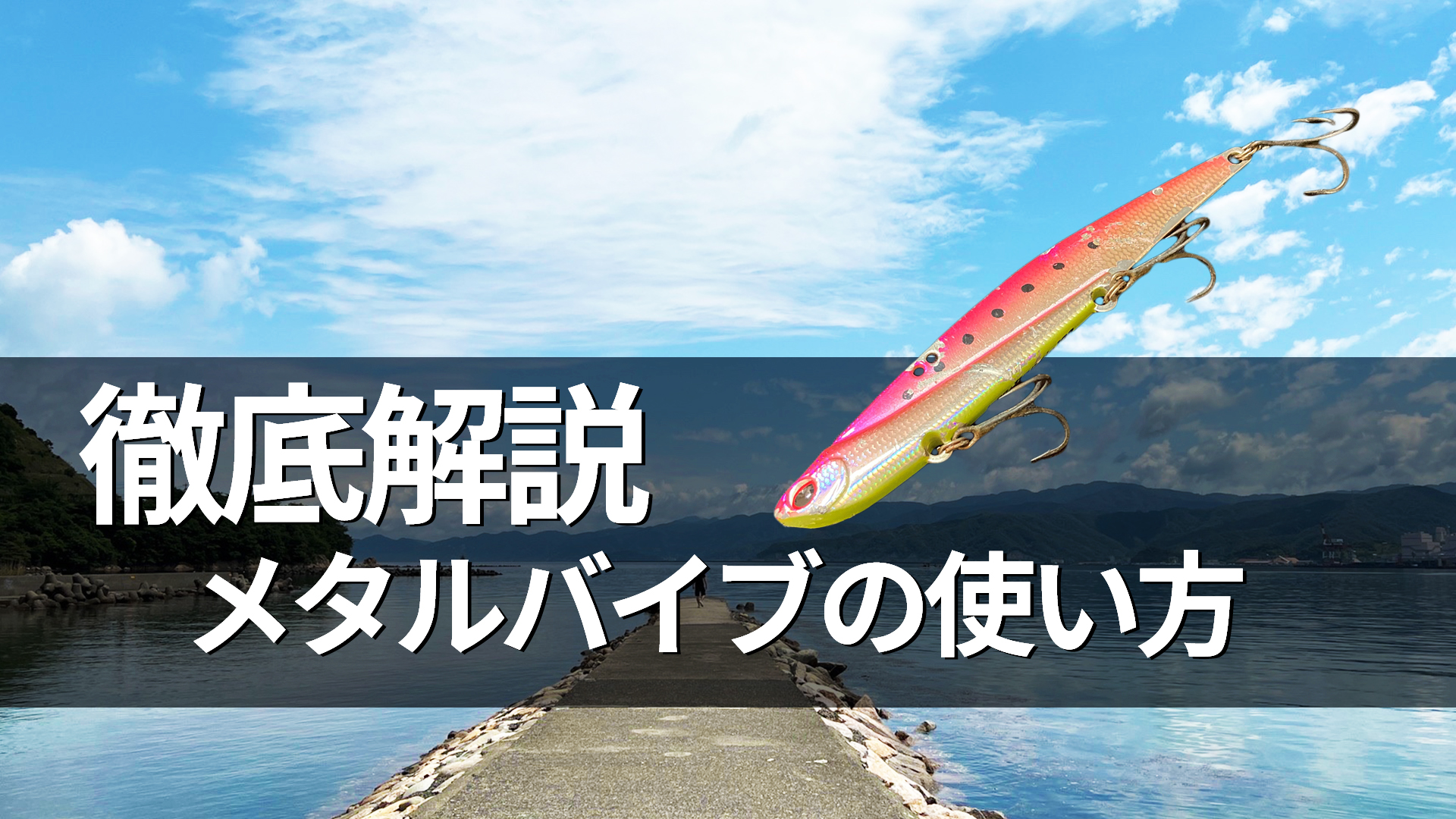 バイブ・電マ 早見表 | シン・いく夫の備忘録とクソリプ供養