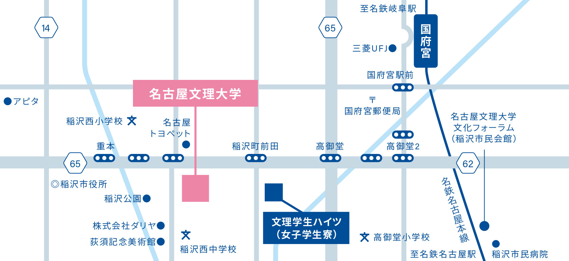 名鉄 国府宮駅（こうのみやえき）にて 2016年10月 -