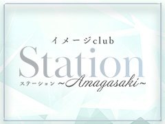 尼崎市｜デリヘルドライバー・風俗送迎求人【メンズバニラ】で高収入バイト