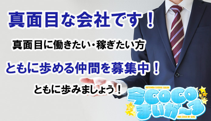 2024年新着】男性スタッフ（男性セラピスト（風俗ワーク））の高収入求人情報 - 高収入求人なら野郎WORK（ヤローワーク）