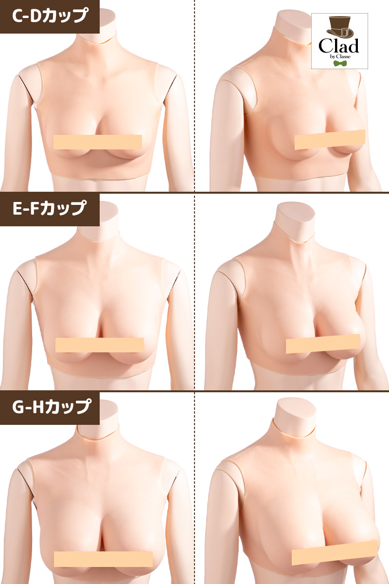 大人気※再入荷】新品! Gカップ シリコンバスト 偽乳 女装