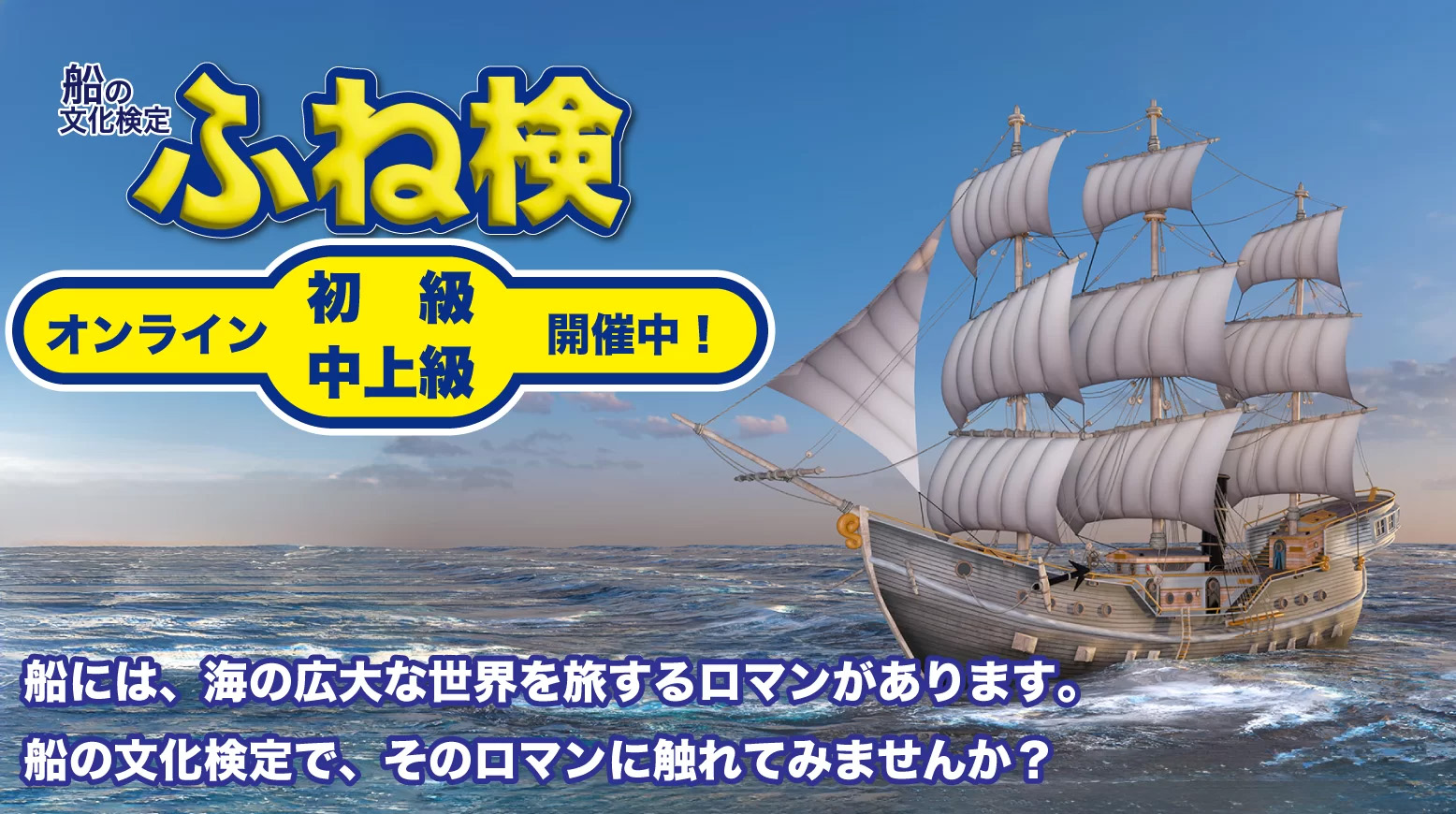 USJ公式ホテル「リーベルホテル」が営業再開 「大阪府民限定プラン」用意 - 大阪ベイ経済新聞