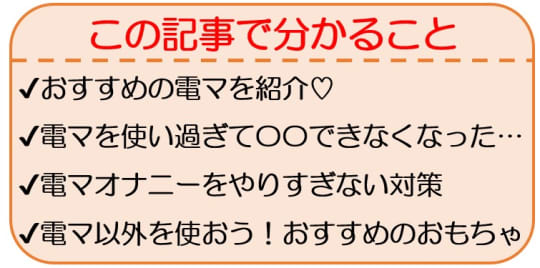 実録セクハラ接骨院5】現役美人CAに電マ責め！！→快楽堕ち♡ | 痴漢観察日記