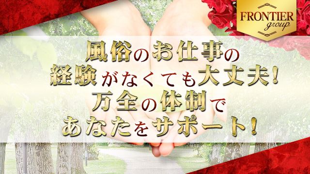 脱がされたい人妻 町田・相模原店 - 町田/デリヘル｜駅ちか！人気ランキング