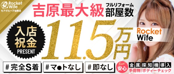 池袋モンデミーテ（イケブクロモンデミーテ）［池袋 ホテヘル］｜風俗求人【バニラ】で高収入バイト