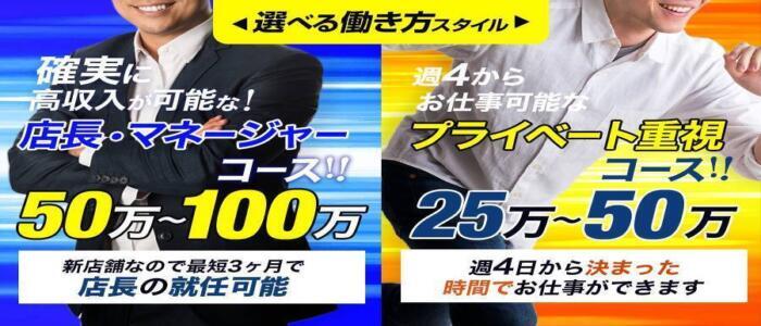 体験談】横浜曙町のヘルス「若奥サマンサ」は本番（基盤）可？口コミや料金・おすすめ嬢を公開 | Mr.Jのエンタメブログ