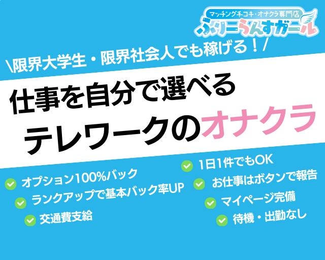 風俗の『スペック』解説！高スぺ・低スぺ風俗嬢の採用基準ガイド | はじ風ブログ