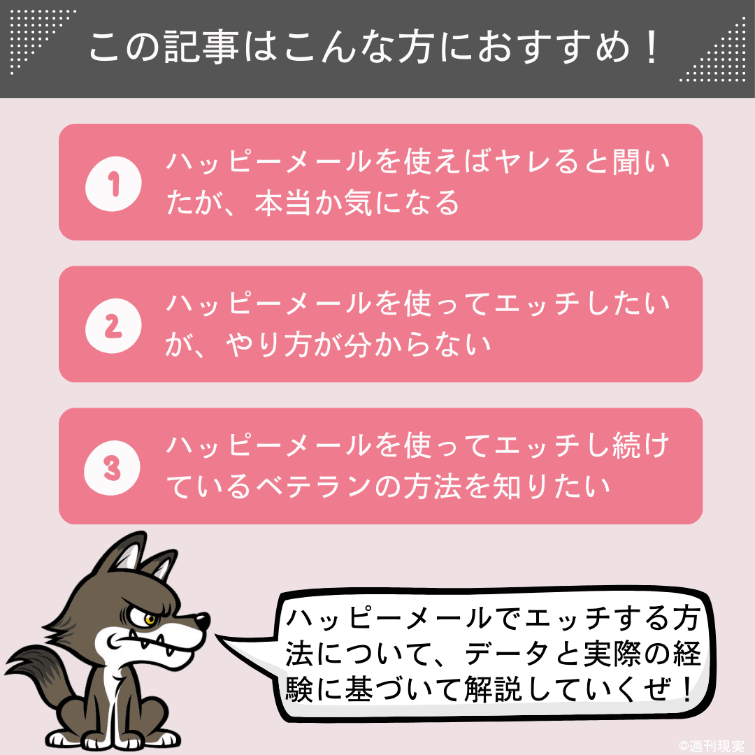 イメージレスポンス用素材 推しにえっちな「ダメ」を言わせるテンプレ -