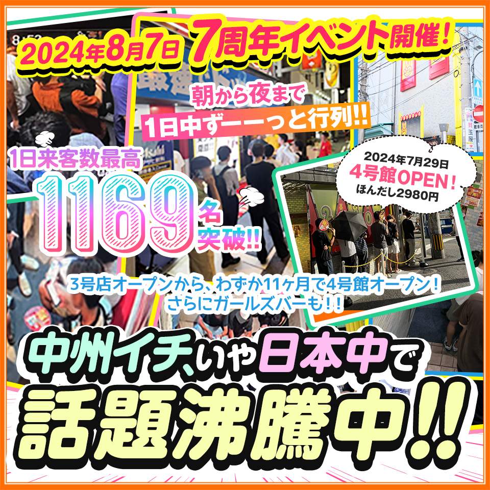 めいさんインタビュー｜西川口マーメイド｜西川口オナクラ・手コキ｜【はじめての風俗アルバイト（はじ風）】