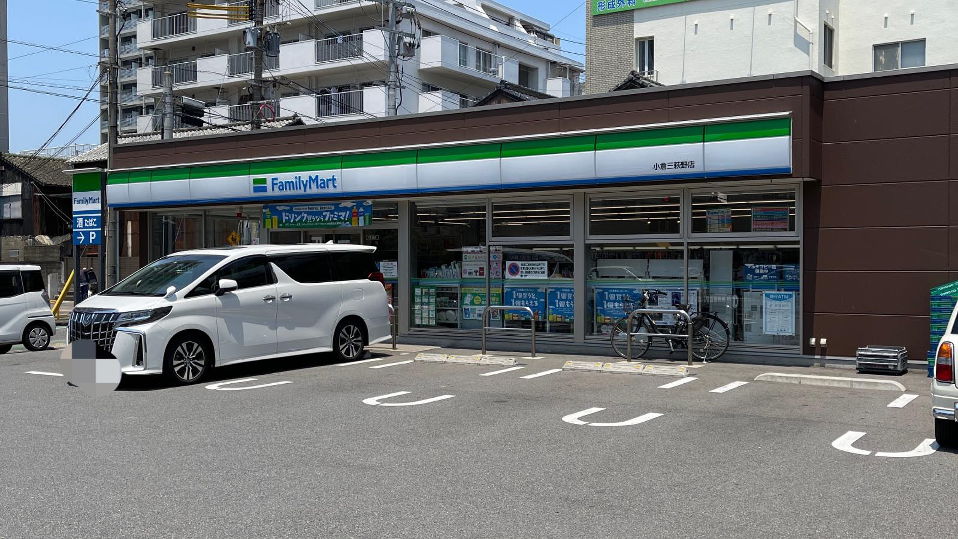 クチコミ : ENEOS Dr.Drive三萩野店