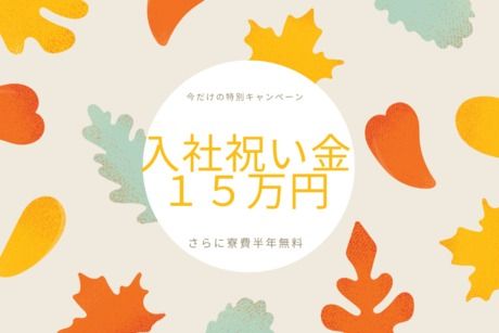 桜十字八代リハビリテーション病院（夜勤専従）の准看護師求人・採用情報 | 熊本県八代市｜コメディカルドットコム