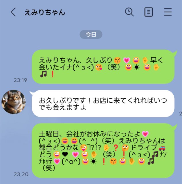 風俗嬢のLINEは仕事じゃない。返信せずに来店してもらう方法｜あるみな💘風俗で指名を増やすプロ🔞