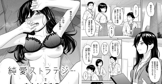 エロ漫画】病院から抜け出して奴○風俗店で働くホムンクルスとラブラブセックス | エロフラブログ！エロフラッシュゲーム集