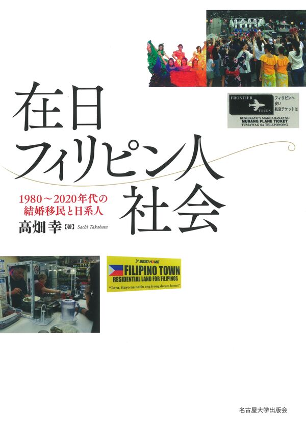 Amazon.co.jp: 週刊実話 2010年2/18号 グラビア切り抜き