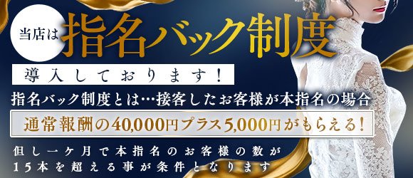 横浜VIP特別室（ヨコハマビップトクベツシツ）の募集詳細｜神奈川・関内・曙町・福富町の風俗男性求人｜メンズバニラ