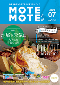 MOTEMOTEさが様 2020-21ダイヤモンドパートナー締結のお知らせ | 佐賀バルーナーズ