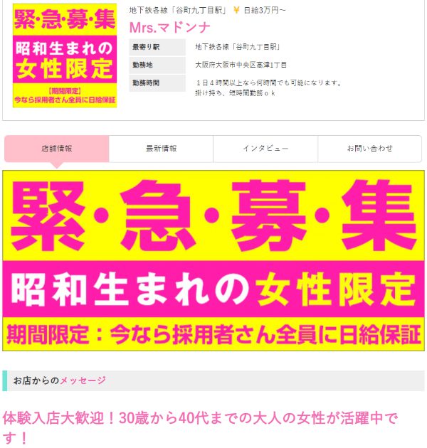 セラピスト必読】メンズエステの「地雷セラピスト」って何？ならないためにすべきこと4選！ - エステラブワークマガジン