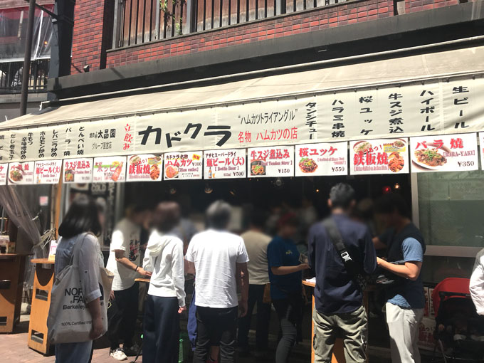 上野で出会いが期待できる居酒屋はある？おすすめの飲みスポットを紹介します！ | THE