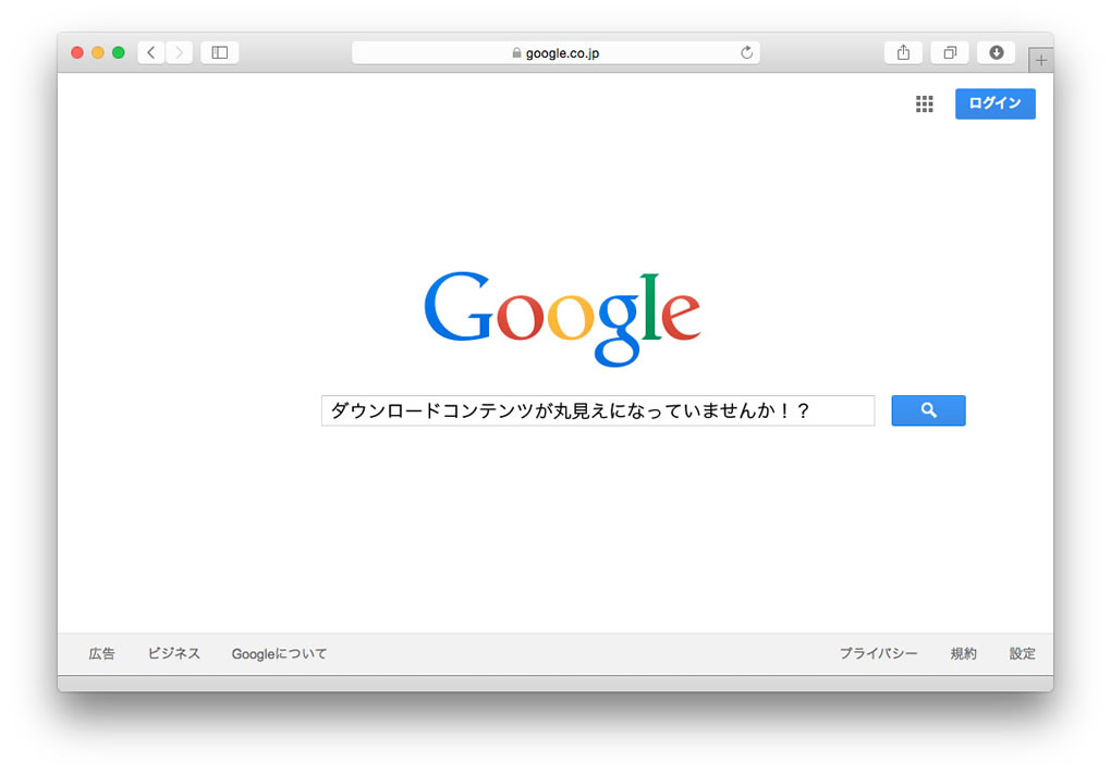 ワクワクメールでブロックされたらどうなる？退会や見ちゃイヤリストとの違い