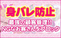 推しコレbyもえたく - 金沢/デリヘル｜駅ちか！人気ランキング