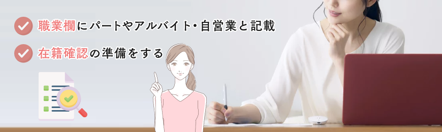 風俗店はクレジットカード決済を導入するべき？経営のメリットとデメリット | アドサーチNOTE