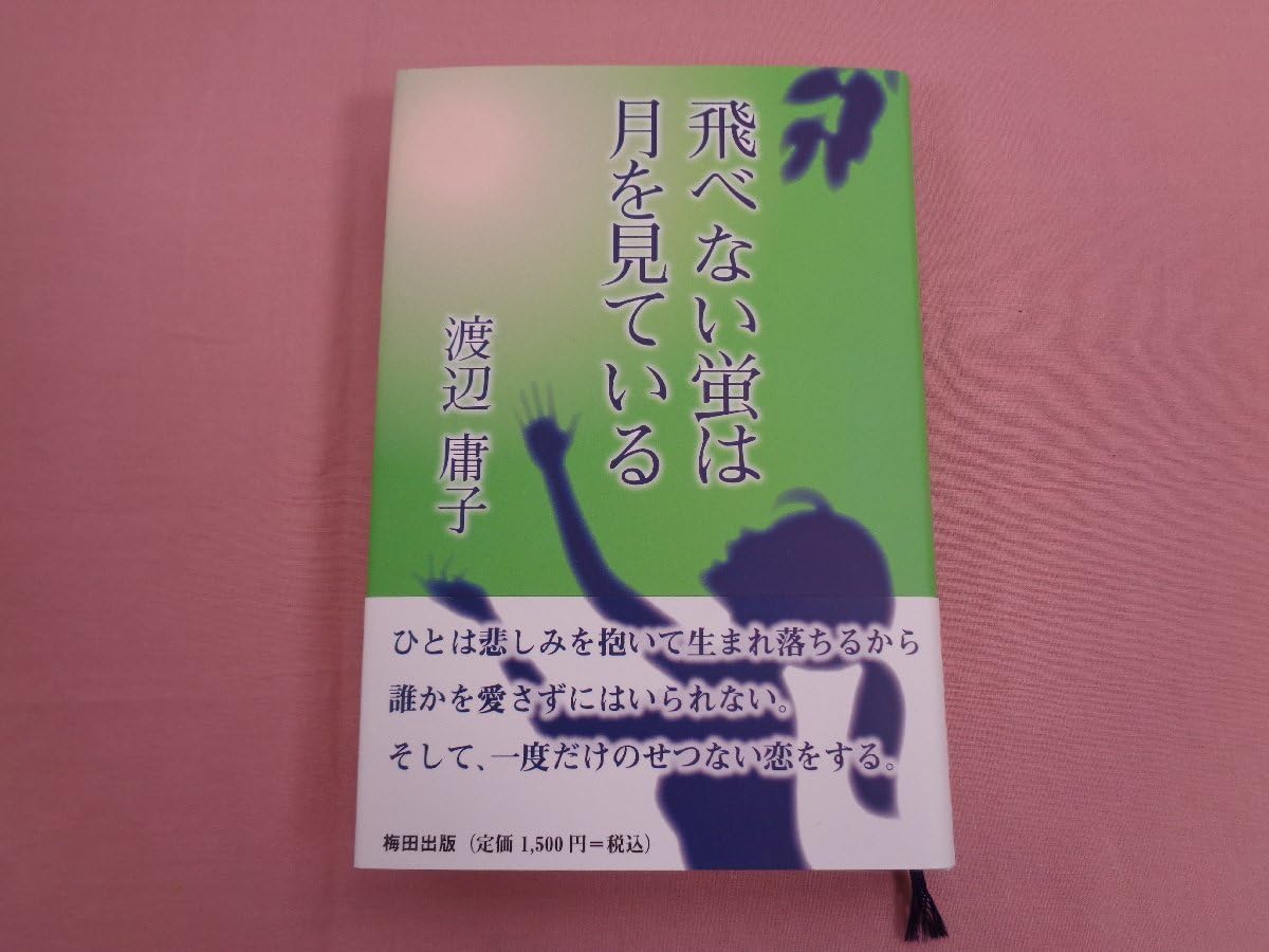 個室食べ飲み放題専門店蛍梅田店- 日本大阪美食/大阪車站・梅田・新地/日式小酒館- 餐廳在線預約代訂|