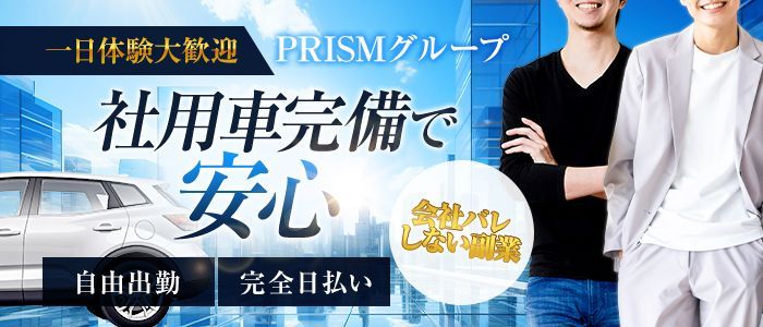 長崎・諫早の風俗求人で稼げるデリヘル店は10店舗だけ｜風俗求人・高収入バイト探しならキュリオス