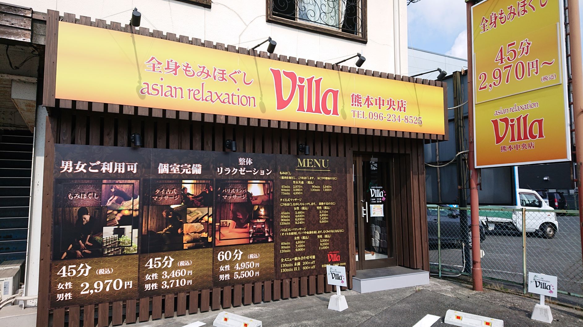 アジアンリラクゼーションヴィラ防府新田店 (@villa_hofushinden) • Instagram