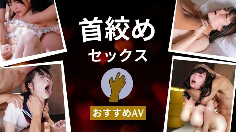 性の喜びを知らないAカップボーイッシュJDが白目剥いてしまう | お宝エログ幕府