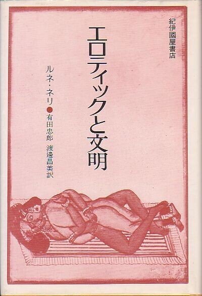 淫魔の迷宮 Retranslation 秘境の地下遺跡に、古代文明の淫獣を見た!!【攻略】 :