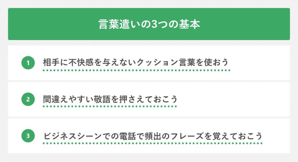 面接日程が都合に合わないときは？再調整の依頼と面接辞退の方法について解説 | 