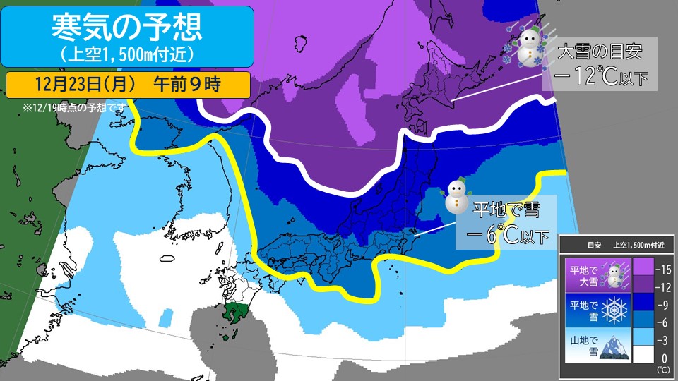 すげー晴れてるように見えるけど、本日名古屋は初雪 。 |