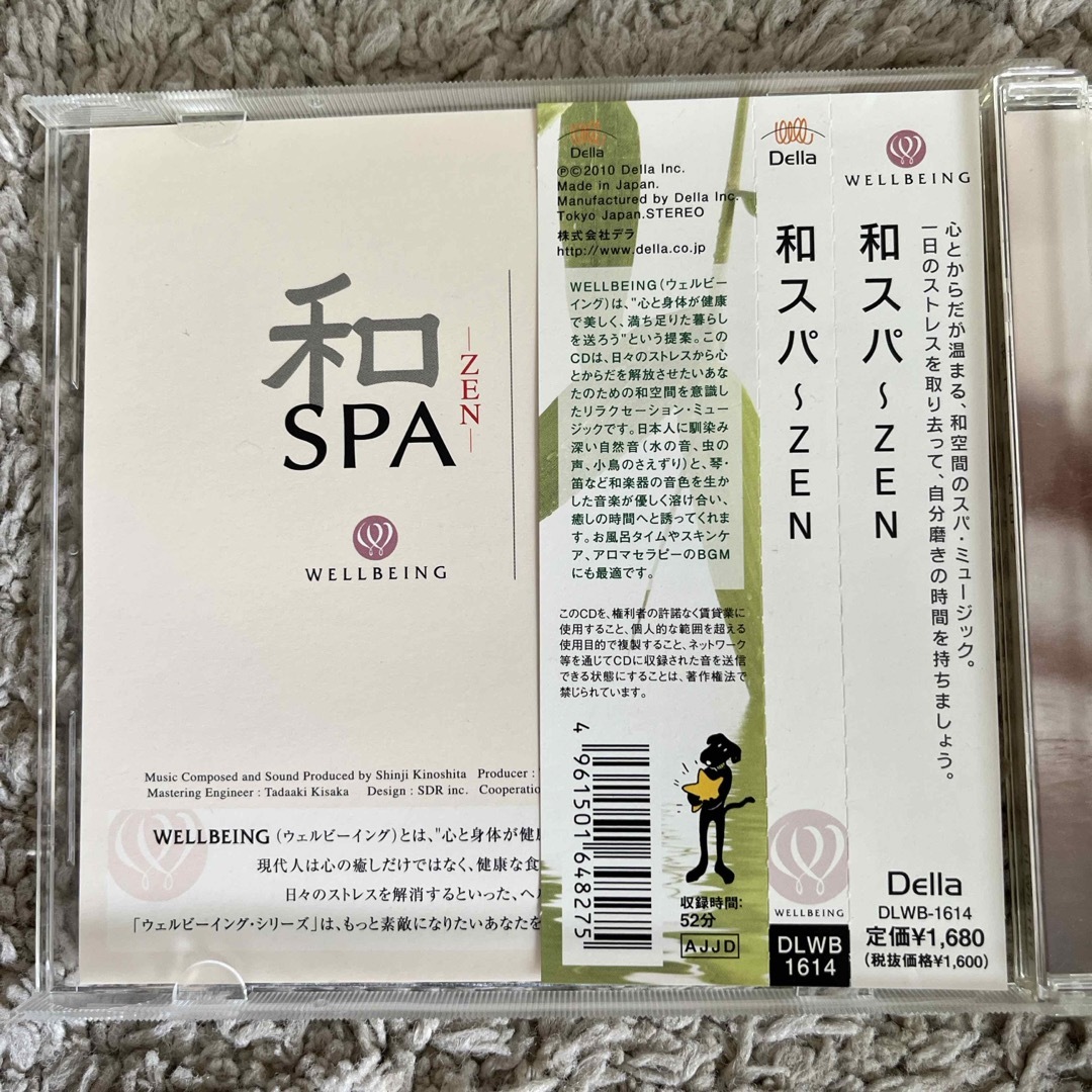 天然かめやま温泉和SPA（閉館いたしました） - 広島｜ニフティ温泉