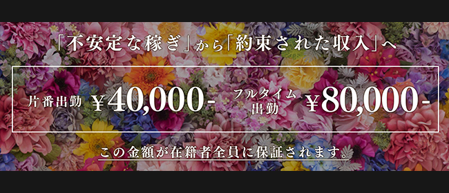 体験談】中洲ソープ「マリアージュ」はNS/NN可？口コミや料金・おすすめ嬢を公開 | Mr.Jのエンタメブログ