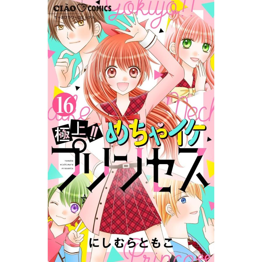 めちゃイケ】元メンバー、俳優・敦士の連載スタート「不妊治療を経て、46才で2児の父になりました」｜たまひよ