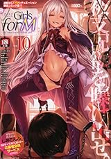 ドM改造計画 分冊版 1｜無料漫画（マンガ）ならコミックシーモア｜かかし朝浩